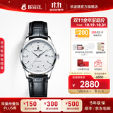 依波路（ERNEST BOREL）瑞士手表情侣原装进口自动机械复古系列瑞表送老公 白盘皮带女表【31MM】中国限定款