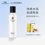 春娟调肤精华水180ml 经典国货护肤品补水保湿爽肤化妆润肤保湿 调理液 180ml