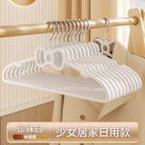 梦动少女心蝴蝶结塑料衣架加厚潮牌成人家用可爱学生宿舍粉色晾晒衣撑 白色【蝴蝶衣架】 1个装