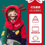 柠檬宝宝儿童帽子围脖围巾一体帽男女童可爱超萌卡通护耳帽秋冬季 红色麋鹿 帽围48cm