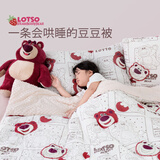 艾美家安抚豆豆被 草莓熊迪士尼联名 婴儿秋冬盖毯 草莓熊 150*200cm