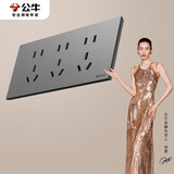 公牛（BULL）开关插座超薄蝶翼118型九孔十五孔插座 G57Z356远山灰