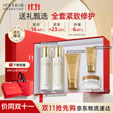伊思（it‘s skin）晶钻蜗牛水乳护肤品套装清爽型 抗皱补水保湿护肤品生日礼物女