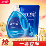 蓝月亮手洗洗衣液 补充袋装/瓶装 手洗内衣内裤 除菌去异味 去污渍血渍 风清白兰香 4斤 1kg*1瓶 +1kg1袋