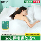 有时光一次性三件套床单被罩睡袋隔脏旅行必备一次性酒店用品单人款1套