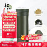 膳魔师（THERMOS）保温杯400ml男女陶瓷内胆泡茶咖啡水杯子学生生日礼物TCMV松竹