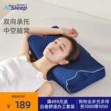 睡眠博士（AiSleep）枕头记忆枕颈椎枕全方位慢回弹太空舱记忆棉护颈枕 双向舒睡枕pro 单只