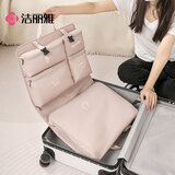 洁丽雅（Grace）旅行收纳袋行李箱收纳整理包衣物内衣内裤分装袋方便七合一粉色