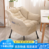 依恋达电脑椅懒人椅子宿舍沙发椅人体工学椅家用单人座椅网红直播电竞椅 米白棉麻【带储物袋】