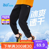 361°童装儿童长裤2025夏季男女童3-14岁透气空调裤 黑170