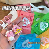 曼影小乌龟小动物盲袋迷你可爱卡通玩具盲盒diy仿真水果乌龟马年盲袋 可爱钥匙扣盲袋（随机20个装）