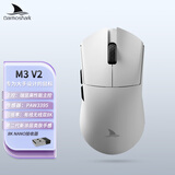 Darmoshark达摩鲨 M3/M3V2 三模无线鼠标 蓝牙2.4G有线 轻量化电竞游戏鼠标 PAW3395 中大手对称鼠 网页驱动 M3V2白色