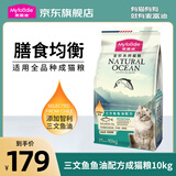 麦富迪猫粮 三文鱼鱼油磷虾猫粮10kg 全猫种20斤批发成猫幼猫粮1.5kg 三文鱼鱼油成猫粮10kg