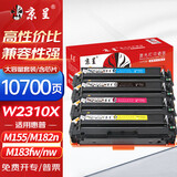 京呈W2310硒鼓适用惠普M183fw/nw硒鼓M182n M182nw M155a/nw打印机粉盒CF215a  M283fdw/fnd/cdw M255dw/nw 大容量四色套装 10700页【含芯片】