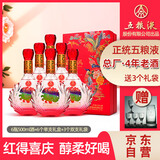 五粮液股份 百鸟朝凤醇柔红礼 浓香型白酒 52度500ml*6瓶整箱装婚宴喜酒