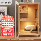 腆宠猫笼猫柜子猫窝猫别墅实木猫柜猫笼子超大号家用豪华猫舍猫屋猫房