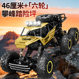 星域传奇遥控汽车机器狗四驱越野车3-6-8-10岁儿童电动玩具男孩女生日礼物 46CM六轮炫金【合金加强+车灯】