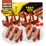 周黑鸭 锁鲜4盒装 锁骨150g*2鸭翅125g*2 即食卤味