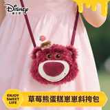 迪士尼（Disney）草莓熊蛋糕崽崽斜挎包可爱包包百搭休闲创意生日礼物女生闺蜜实用