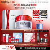 珀莱雅（PROYA）红宝石面霜轻润款50g抗皱紧致淡纹护肤套装礼盒 生日礼物