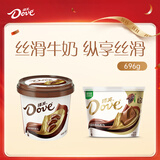德芙 丝滑牛奶巧克力 组合装696g(碗装216g+桶装480g）休闲零食 糖果 
