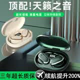 蓝悦【蓝牙耳机2025新款超长续航】真无线蓝牙耳机长续航开放挂耳式运动降噪柏林之声高音质音乐耳机 黑色_可旋转耳挂丨更贴耳更舒适 杜比影院_96D全景音效_降噪通话