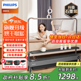 飞利浦（PHILIPS）石墨烯踢脚线取暖器家用电暖器暖风机电暖气片取暖神器全屋升温浴室客厅大面积快热炉带衣架 4126KX置物架/石墨烯/加湿/语音/2200W