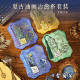 狮洛德 复古油画镂空书签金属高档精致创意书签 送老师送同学生日礼物