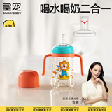 皇宠 儿童水杯PPSU学饮杯宝宝幼儿园吸管杯奶杯婴儿奶瓶 微V阀橙240ML
