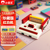 小霸王D99游戏机增强版4K老式怀旧经典插卡双人游戏机 D99增强版标配（送300合1卡带）