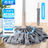 雅高棉线拖把45-55CM拖头共1布必卡锁自拧水旋转拖把免手洗墩布拖布