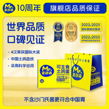 蛋鲜森 可生食土鸡蛋60枚(礼盒+礼袋)  生鲜蛋类 单枚40g 源头直发包邮