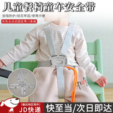 随灿五点式安全带婴幼儿推车保护带宝宝餐椅儿童小车藤坐椅通用固定带 【灰色】五点式安全带【1个装】