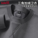 班尼路（Baleno）卫衣冬季男百搭潮流加绒内搭青少年户外保暖宽松休闲圆领打底衫