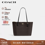 蔻驰（COACH）【品牌直供】女士大号大容量单肩手提托特包胡桃木拼黑色CBT20
