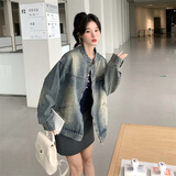 哈鲁迪美式复古水洗牛仔外套女2025秋季新款宽松韩系高级感夹克上衣外搭 做旧蓝 L （100-120斤）