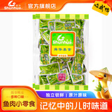 舜华东江鱼】牌年货湖南特产食品鱼干休闲鱼仔零食小吃大礼包多味散装称重 【酸辣开胃】泡椒毛花鱼500g*1袋