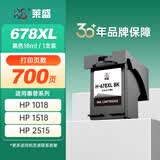 莱盛678XL墨盒适用惠普HP Deskjet 1018 1518 2515 2548 2648 3515 3547 3548 4518 4648打印机墨盒黑色