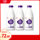 光明致优A2巴氏杀菌奶800ml*3