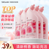 蔬果园元气白桃香氛洁厕灵 除臭留香高效除菌除垢护釉亮洁 500g*5