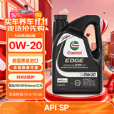 嘉实多全合成机油 极护0W20 混动/dexos1 4.73L 美国原装