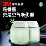 3M车载香薰 汽车香水 车内除味高档香氛 原木香两瓶装PN38830