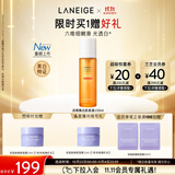 兰芝爽肤水淡斑焕白肌底液150ml美白修护肌肤生日礼物送女友