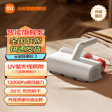 小米（MI）米家除螨仪2家用床上手持除螨虫仪床宝大吸力热风除湿UV-C杀菌除螨虫除螨机 米家除螨仪2