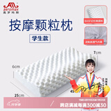奥罗玛斯（aeromax） 枕头颈椎枕按摩颗粒狼牙枕家用单人男女学生宿舍睡觉记忆棉枕芯 小狼牙枕芯45*25*7/6cm