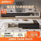 季勤茶几 北欧风茶几客厅家用复古小茶几简约现代创意极简茶几电视柜 升级版岩板茶几+伸缩电视柜  进口岩板
