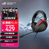 ROG 棱镜s标准 游戏耳机 头戴式耳机 环绕7.1音效 有线无延迟 3.5mm连接 耳机 适配三角洲行动