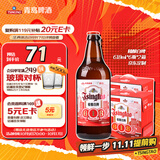 【京东定制】精酿白啤青啤五厂产618ml*6瓶*2箱礼盒装