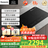 松下（Panasonic）电磁炉双灶家用多功能大火力3500W大功率定时溢出感知电磁灶KY-DC21 线下版KY-DC21[溢出感知+提锅停止加热]