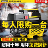 梦多福德国220V品质高压洗车机清洗机家用洗车水枪商用刷车泵大功率神器 3800W 鼎配款高压短枪+7米防爆管+泡沫壶 德国品质顶配铜芯电机洗车泵多功能工业级水枪